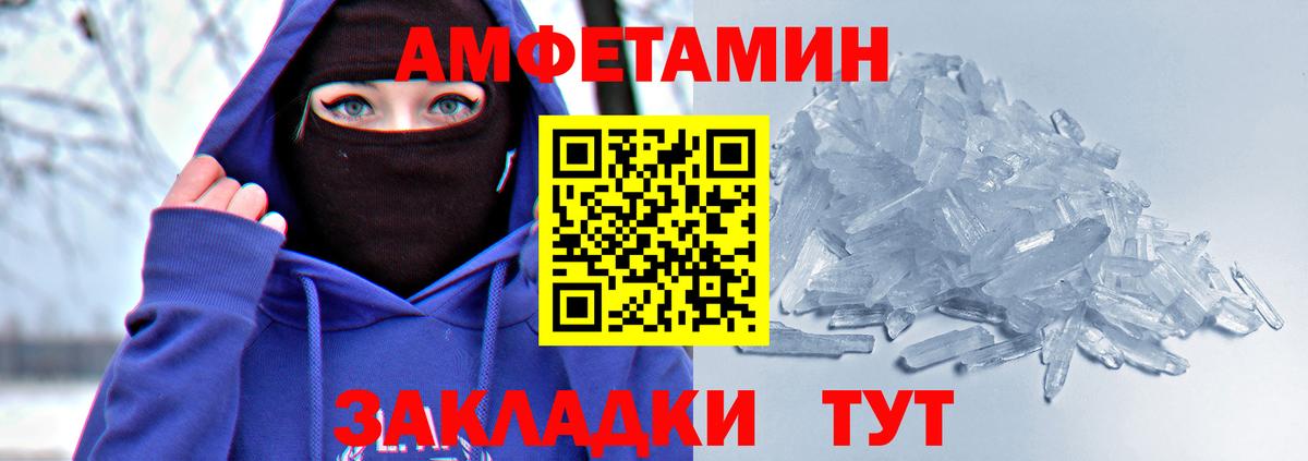 АМФ Розовый Орёл