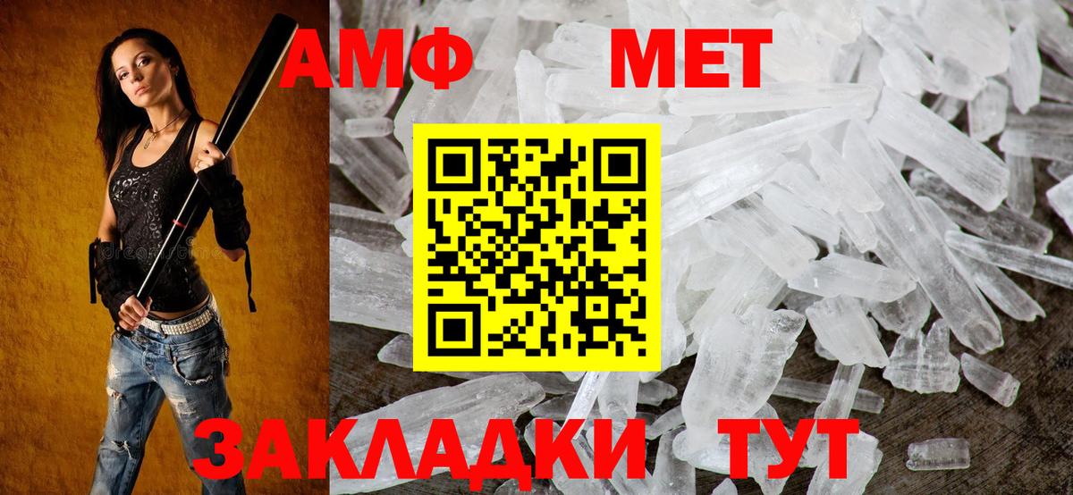 Орёл  АМФЕТАМИН  Амфетамин  АМФЕТАМИН 98%  Вход с VPN 