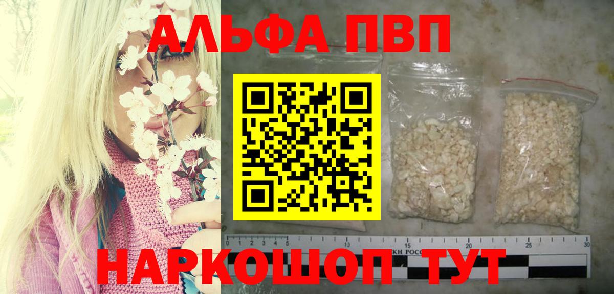 Орёл  А ПВП мука  Вход с VPN  Alfa_PVP VHQ 