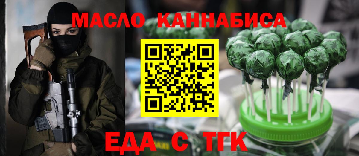 Орёл  Canna-Cookies марихуана  Вход с VPN 