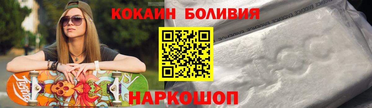 Орёл  закладки  Вход с VPN  КОКАИН Эквадор  КОКАИН VHQ 