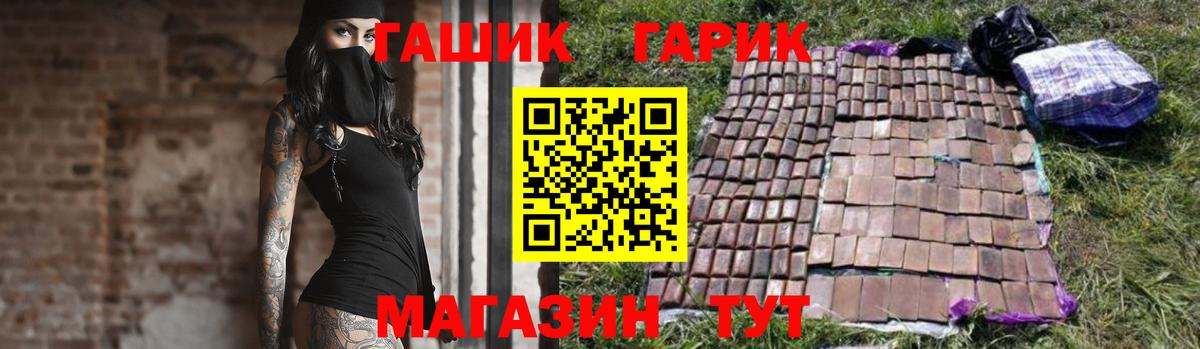 ГАШИШ ice o lator  Вход с VPN  Орёл 