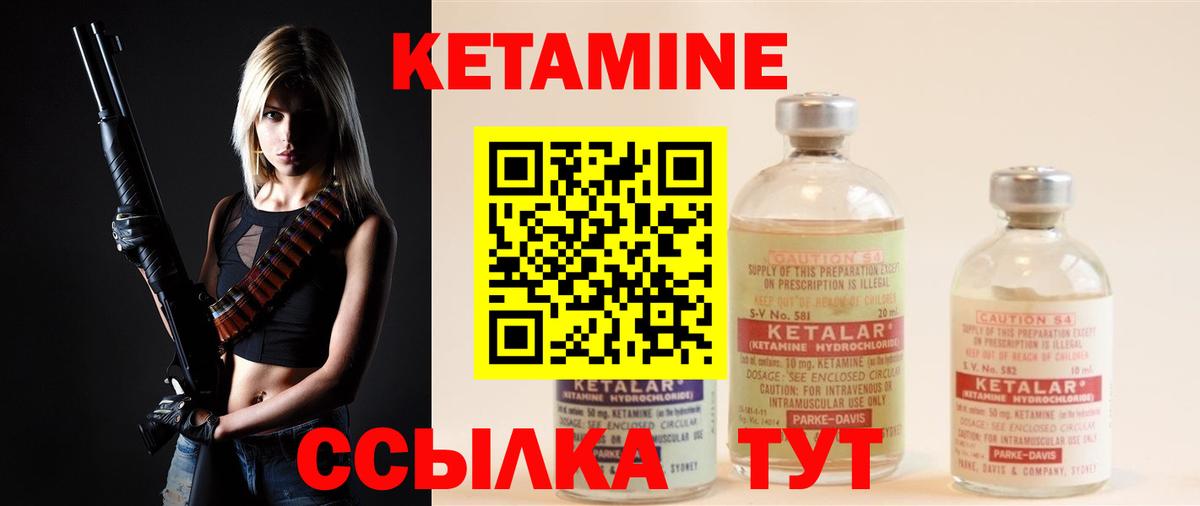 COCAIN Орёл