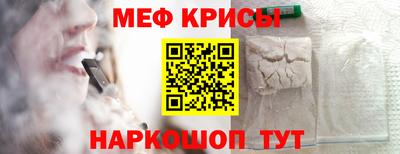 прущая мука Наро-Фоминск