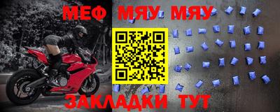 амф Нарткала
