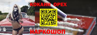 прущая мука Наро-Фоминск