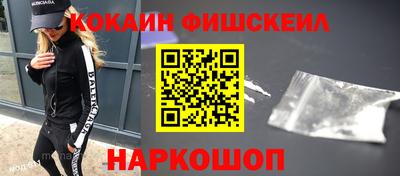прущая мука Наро-Фоминск