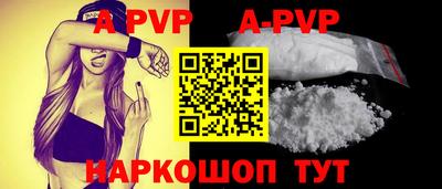 амф Нарткала