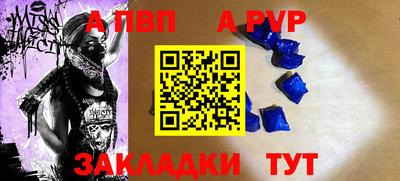 амф Нарткала