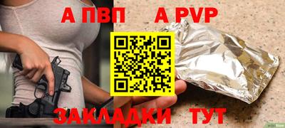 амф Нарткала