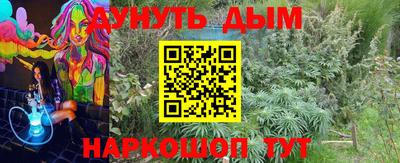 прущая мука Наро-Фоминск