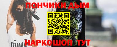 амф Нарткала