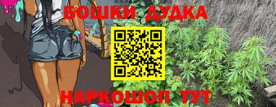 прущая мука Наро-Фоминск