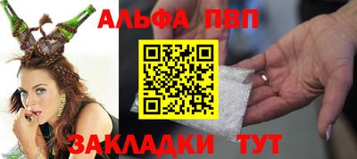 прущая мука Наро-Фоминск