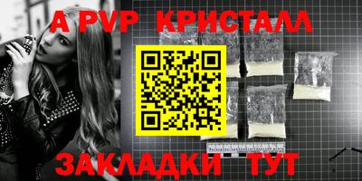 амф Нарткала