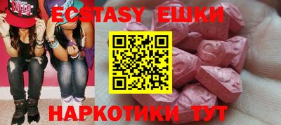 амф Нарткала