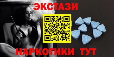 амф Нарткала
