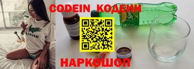 амф Нарткала