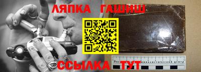 амф Нарткала