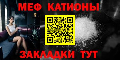 прущая мука Наро-Фоминск