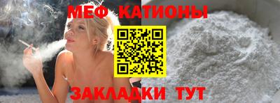 прущая мука Наро-Фоминск
