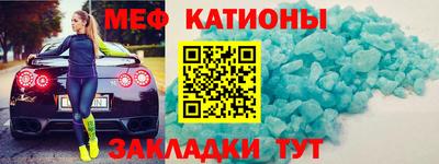 мяу мяу мука Нальчик