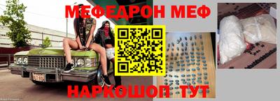 прущая мука Наро-Фоминск