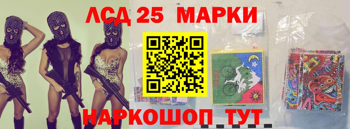 Лсд 25 экстази ecstasy Орёл