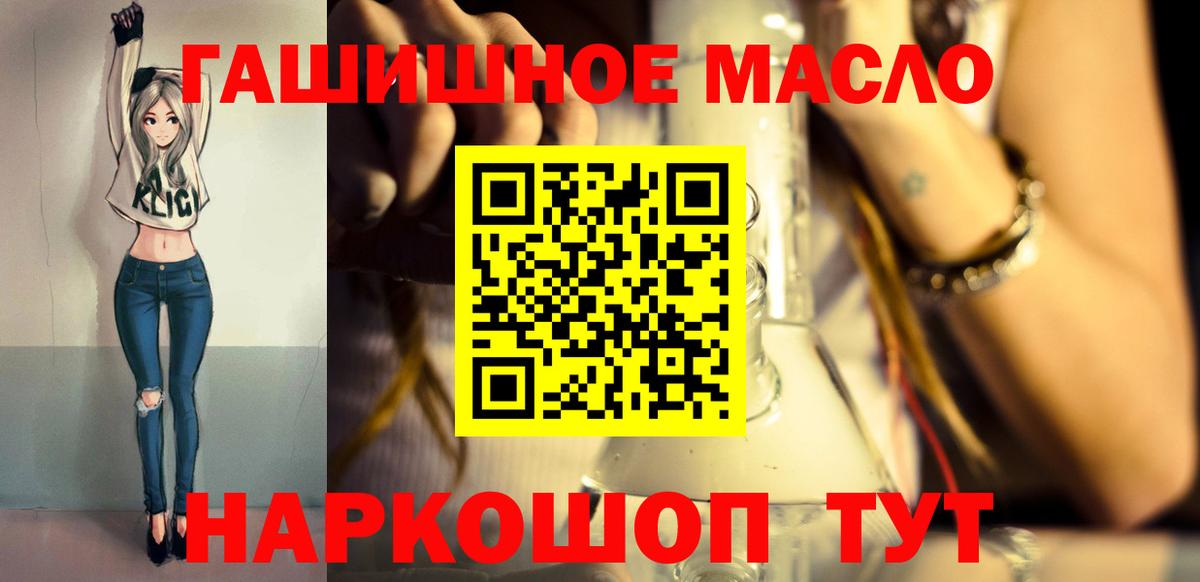 ТГК вейп с тгк Орёл