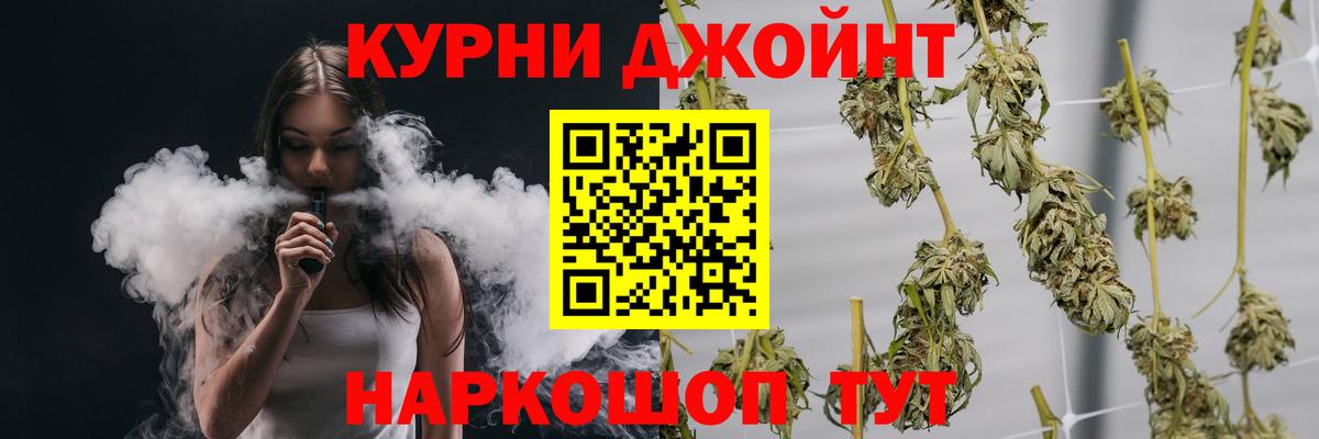 Конопля тримм Орёл