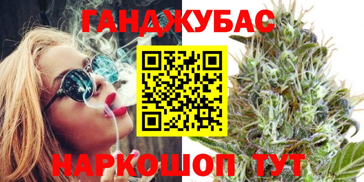 MDMA  Alpha PVP СОЛЬ   Вход с VPN  ГАШ  Метамфетамин  Метадон  Меф   COCAIN  Лсд 25  Орёл  Бошки Шишки 