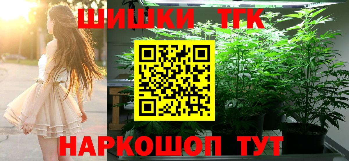Орёл  Каннабис марихуана  Вход с VPN  Марихуана планчик  Шишки марихуана тримм 